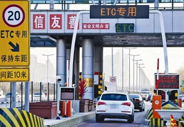 ETC不停車(chē)收費(fèi)系統(tǒng)是什么，如何辦理ETC速通卡