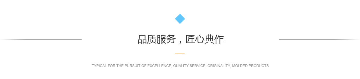 中全清茂車位引導(dǎo)追求卓越品質(zhì)